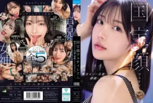 IPZZ-961